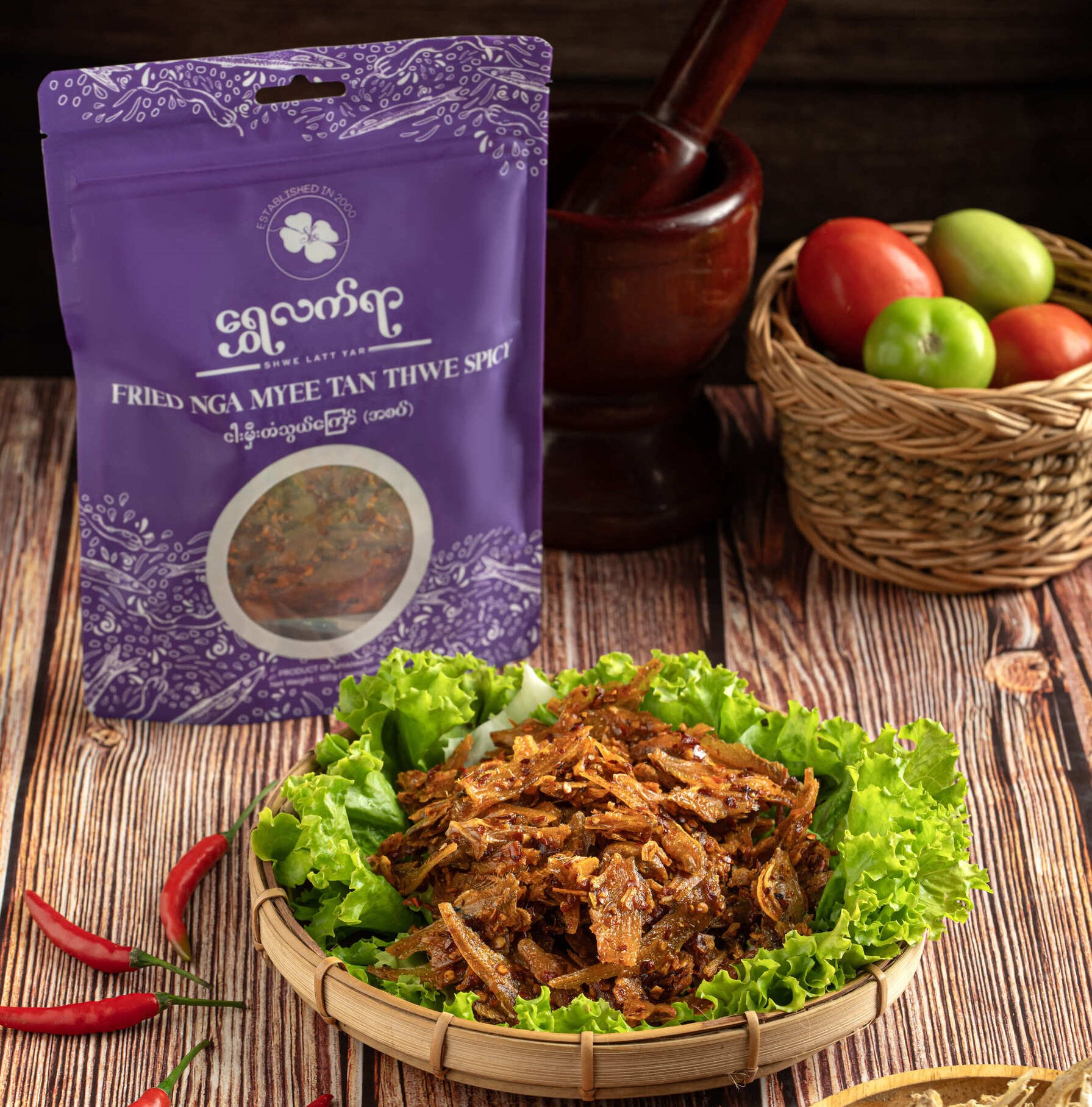 ငါးမှီးတံသွယ်ကြော် (အစပ်)