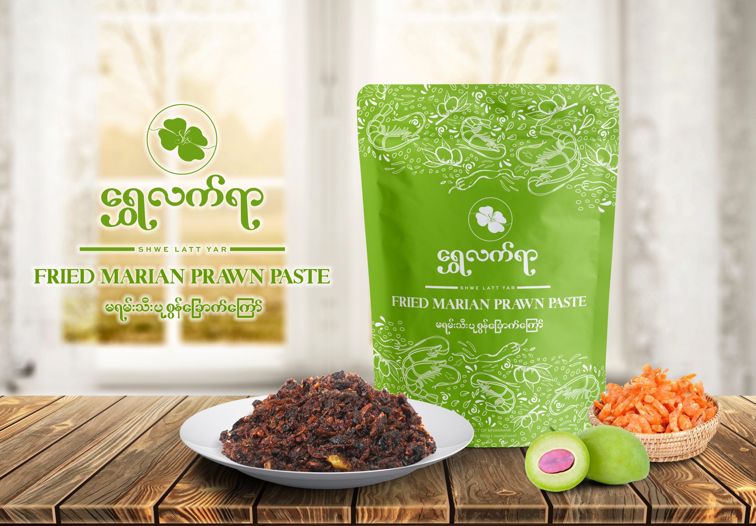 မရမ်းသီး ပုဇွန်ခြောက်ကြော်