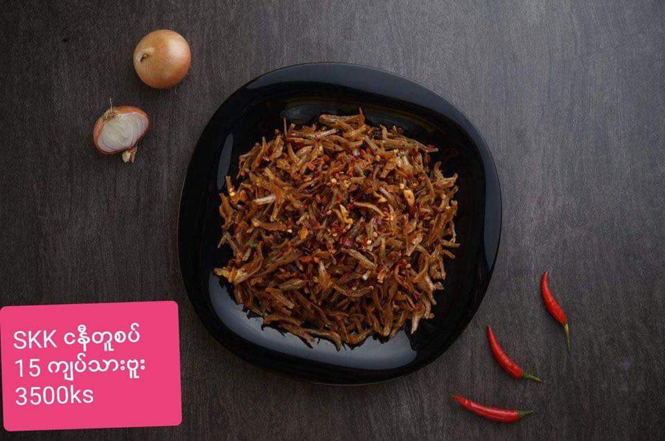 ငါးနီတူကြော် (အစပ်)