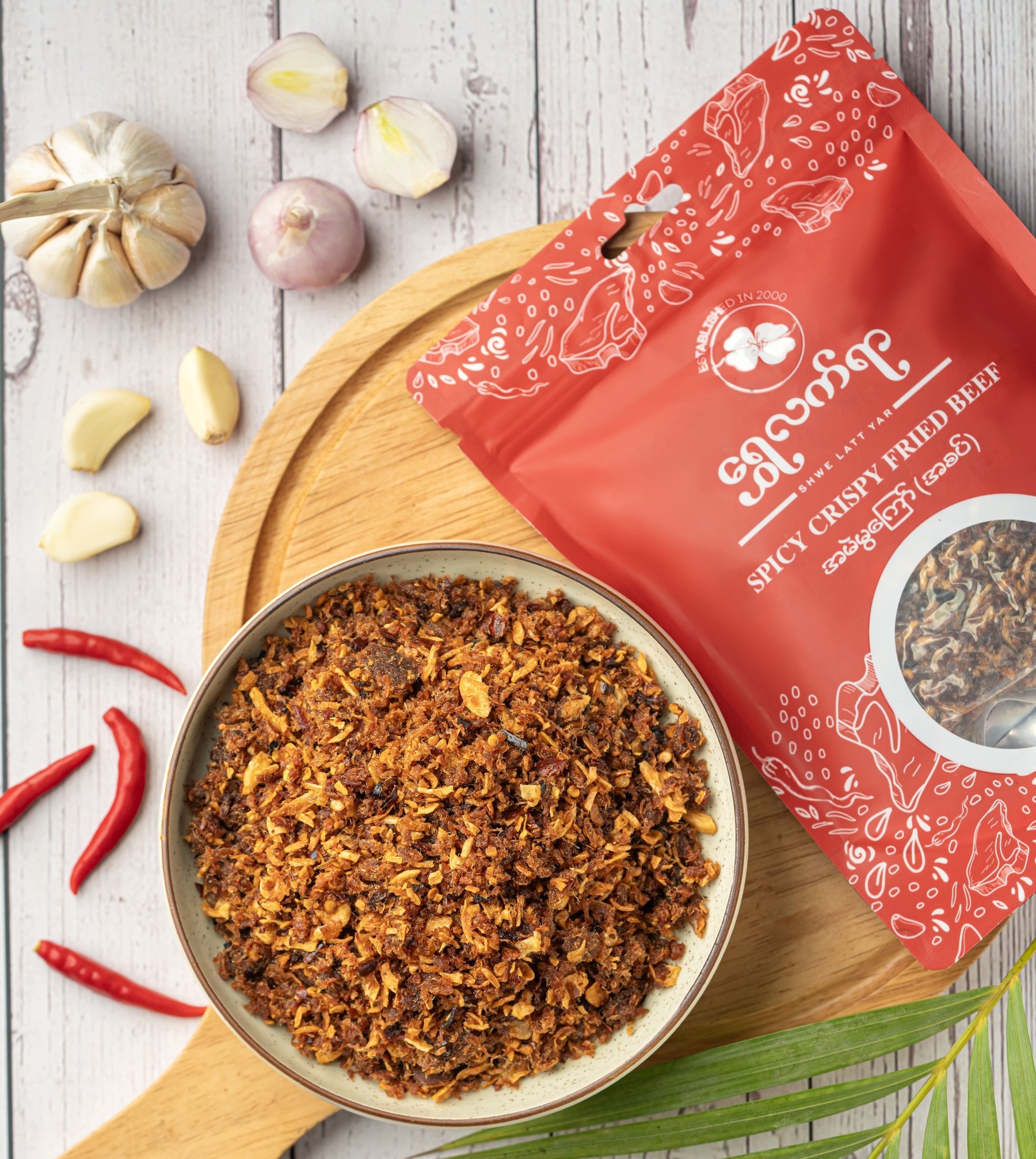 အမဲမွကြော် (အစပ်)