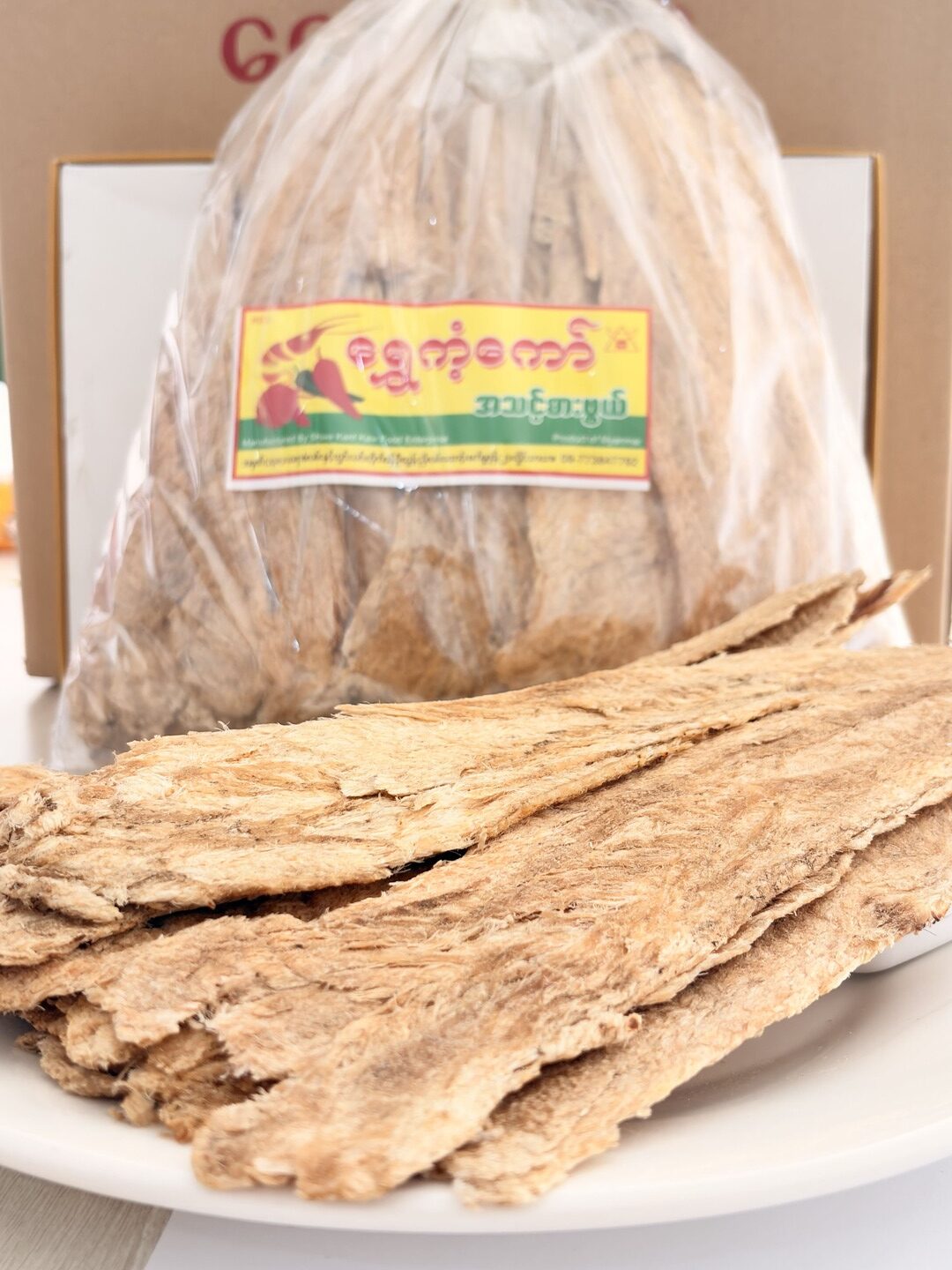 ငါးရံ့ခြောက်ဖုတ်