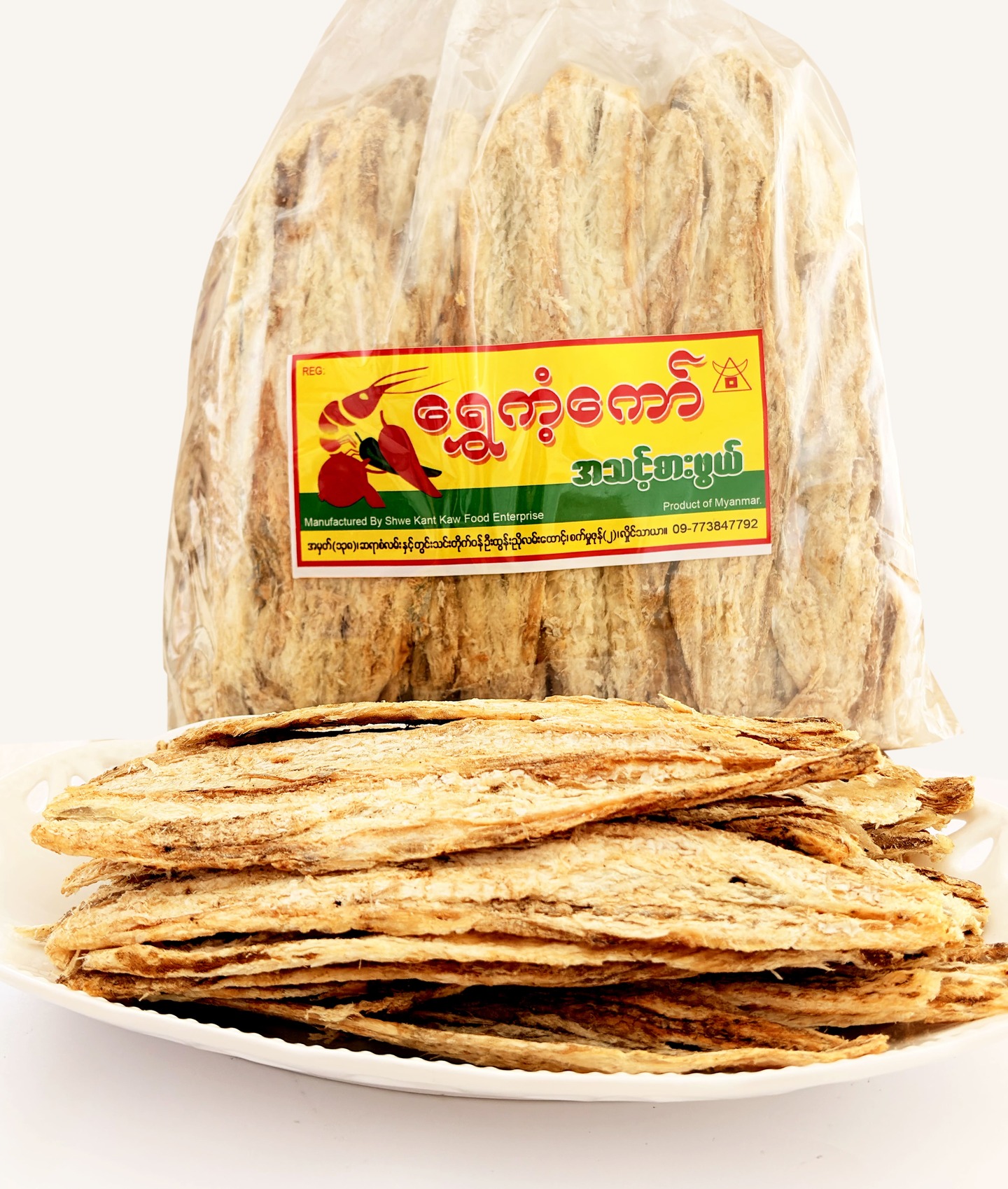 အာပြဲမီးကင်